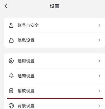 每次打开抖音声音都很大缩略图