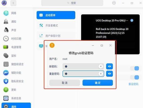 有道开发者模式密码缩略图