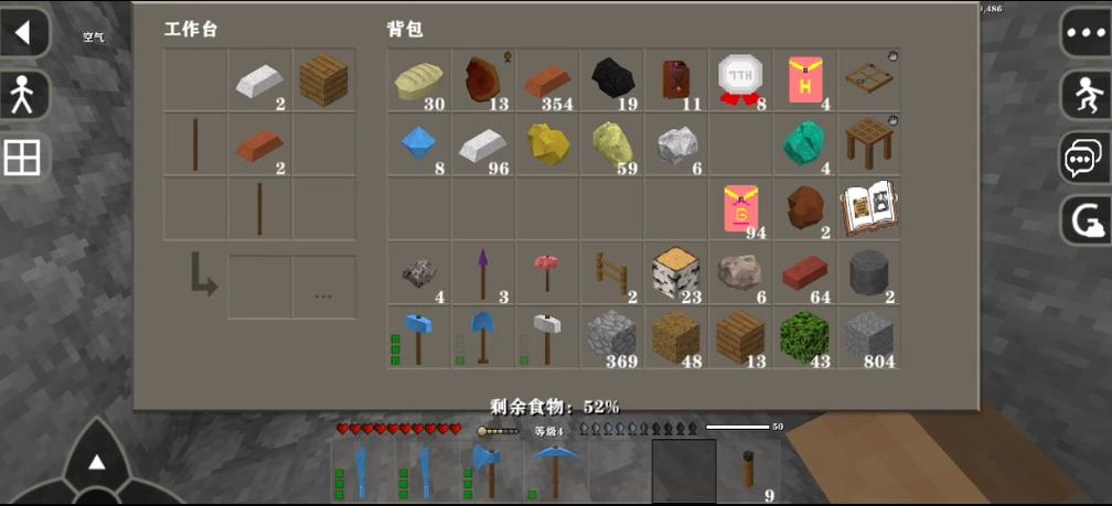 生存战争2.4版本恒泰模组怎么下载缩略图