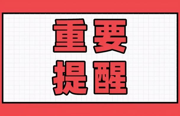苹果手机电池颜色变黄了缩略图