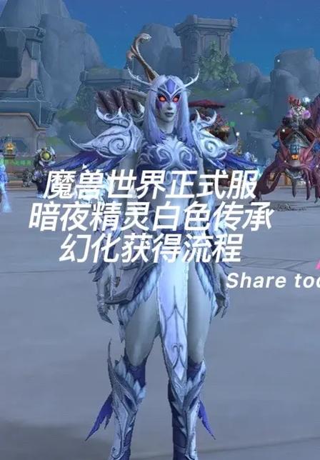 魔兽世界暗夜精灵升级攻略图标