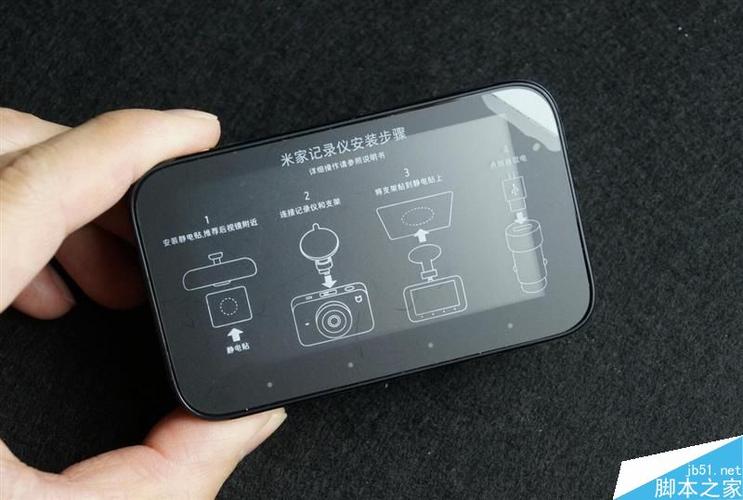 拆小米1s行车记录仪