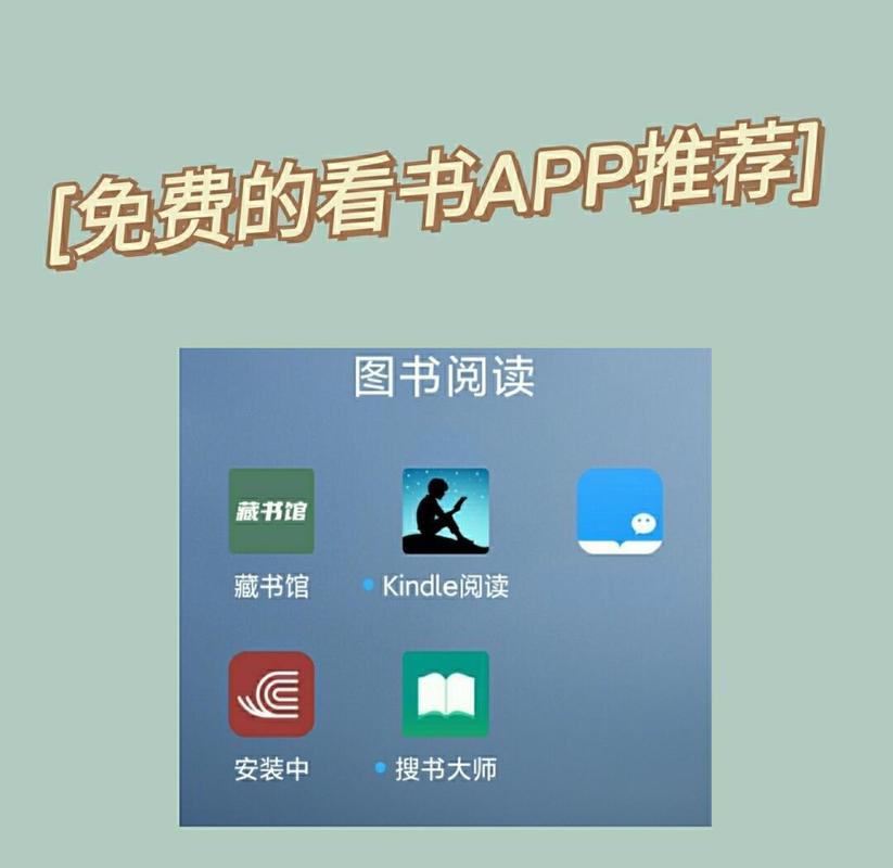 畅悦阅读app官方免费版缩略图