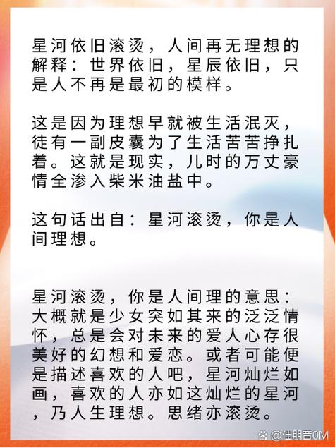 问道最精辟的十句话缩略图