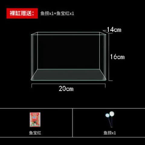 热弯玻璃鱼缸的优缺点图标
