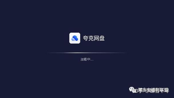 夸克增强投屏有病毒吗缩略图