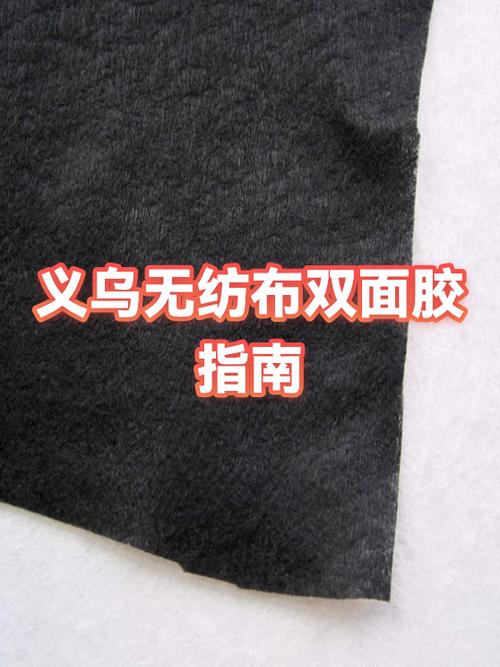 义乌布料批发市场在哪里