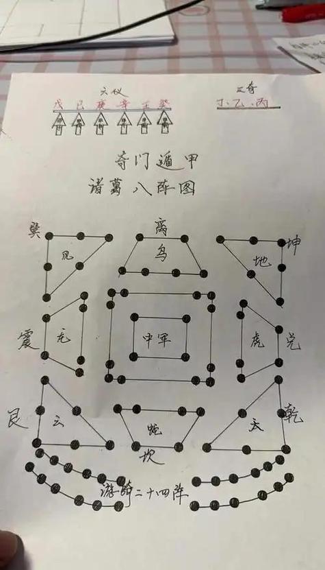 苹果手机输入正确密码也不对缩略图