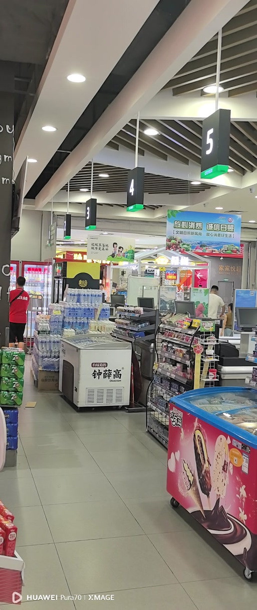 家家悦超市一般几点关门图标