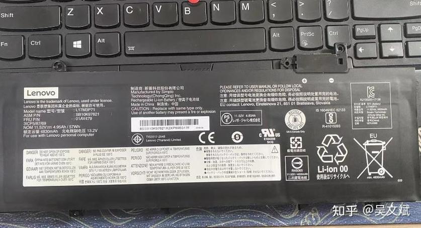 联想笔记本突然无法充电