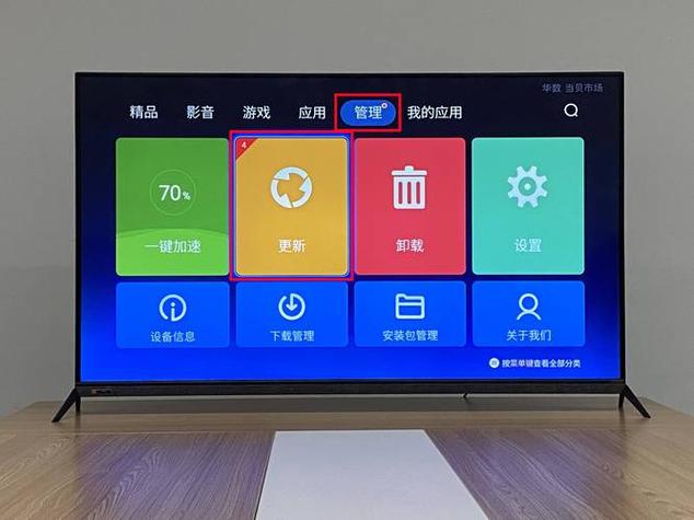 电视出现正在进行初始化怎么办游戏截图