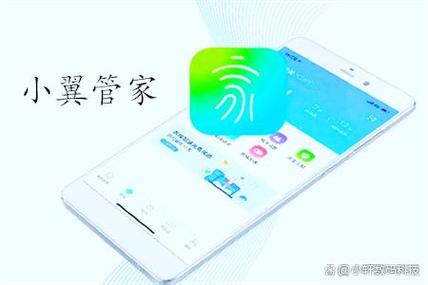 小翼管家摄像头怎么共享图标
