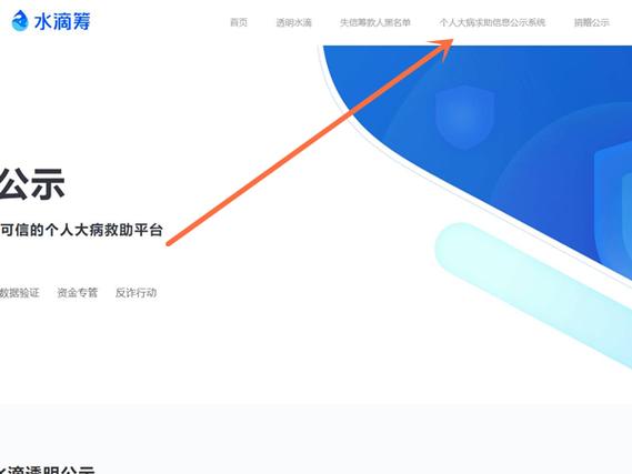 怎么在水滴筹上面找人