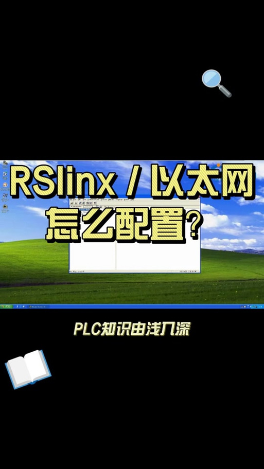 ps2模拟器金手指使用方法缩略图