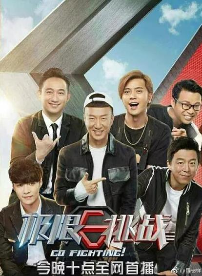 极限挑战百度云资源图标