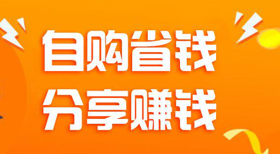 省钱花是正规平台吗图标