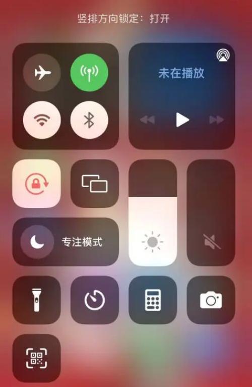 苹果手机手电筒变暗了怎么恢复正常