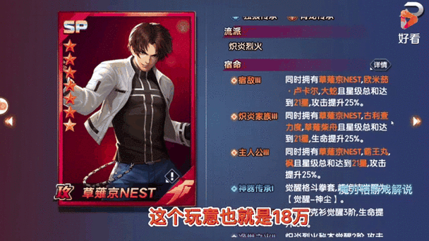 拳魂觉醒官网到底是哪个缩略图