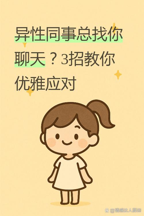 闲鱼上怎么私聊留言的人缩略图