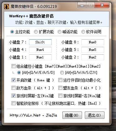 穿越火线刀战改键怎么改图标