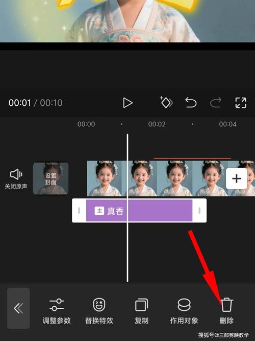 剪映“文字模板”显示不出来
