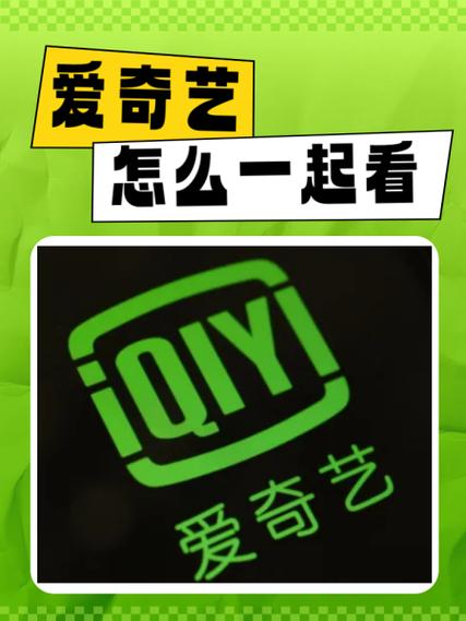 爱奇艺pad版和HD版什么区别缩略图