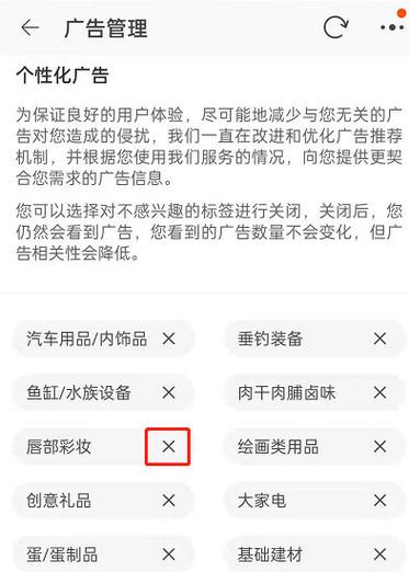36漫画广告屏蔽方法游戏截图