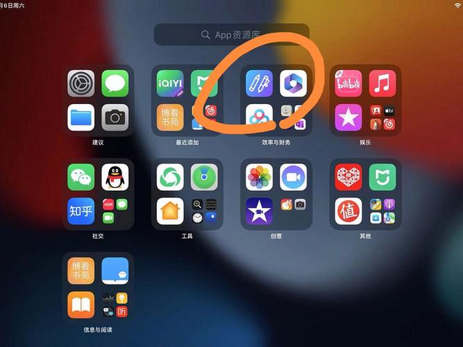 好用的平板必备app缩略图