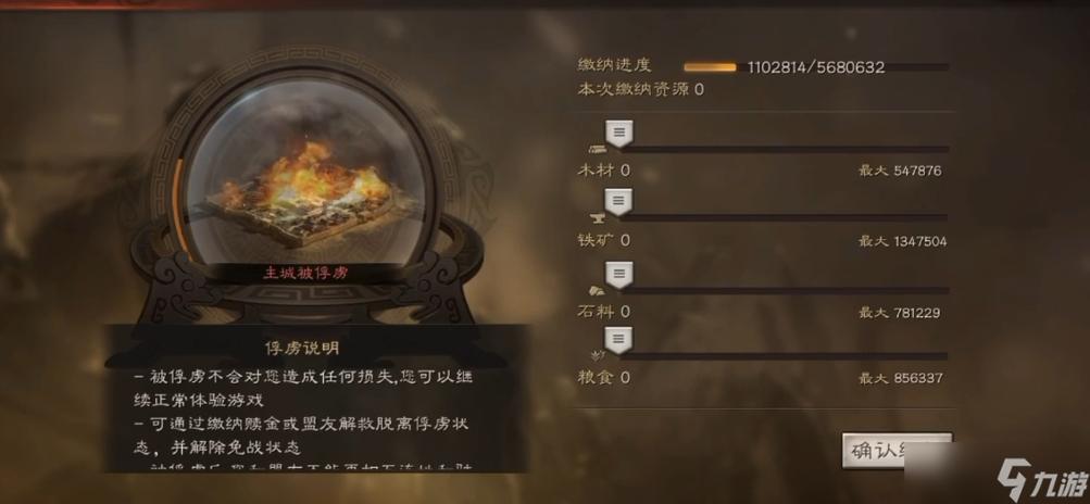 三国志战略版友盟能救俘虏吗缩略图