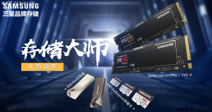 将sd卡设为默认存储位置