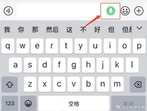微信打字自动出一段话游戏截图