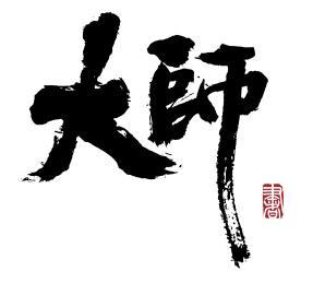 电脑上字体放大快捷键图标