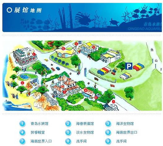 青岛水族馆简介图标