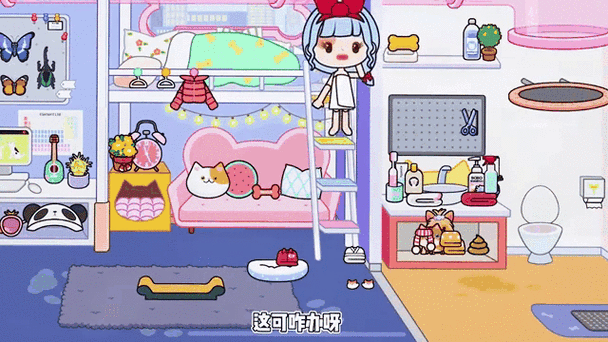米加小镇生活日常vlog缩略图