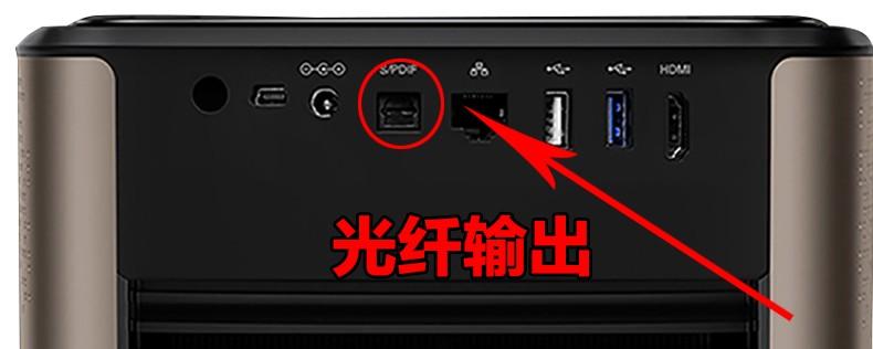 坚果投影声音怎么从投影仪输出缩略图