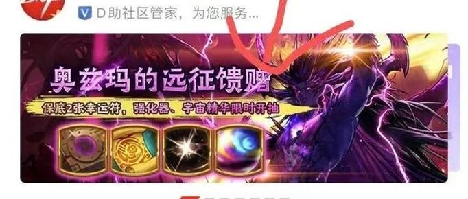 为什么每次进dnf都要修复