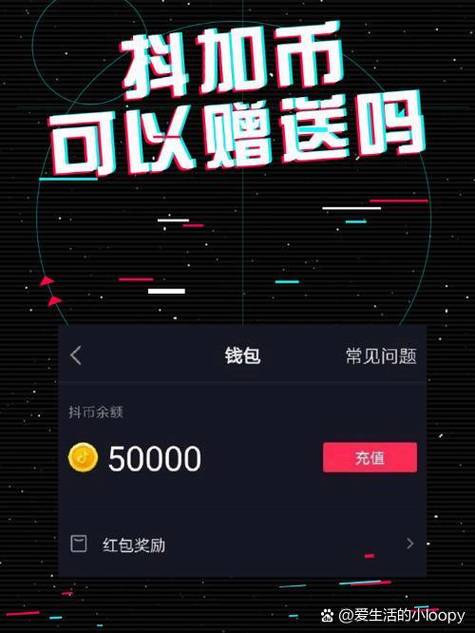 抖音可以提现吗