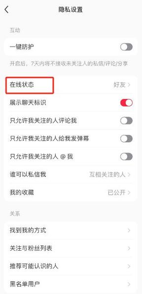 小红书收藏再取消怎么取消图标