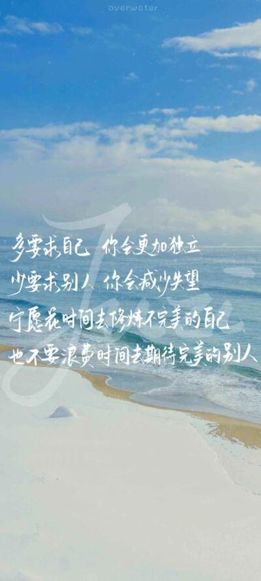 男人四十岁生日金句缩略图