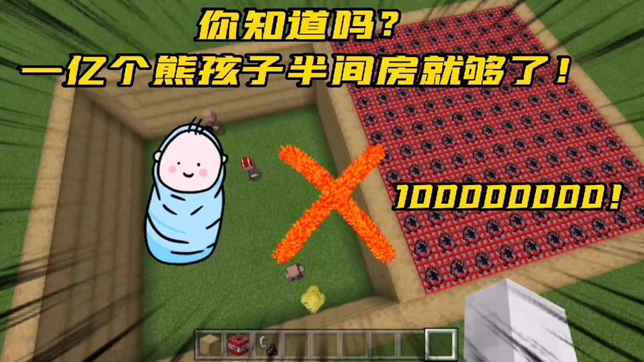 我的世界变性记阿威一口气看完缩略图