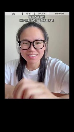 英语歪的几种表达方式图标