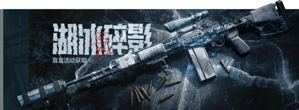 大龙MK14打冰河游戏截图