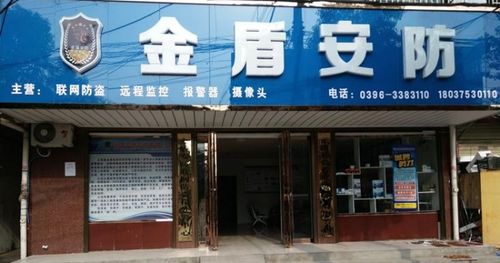 安防报警哪家公司比较好