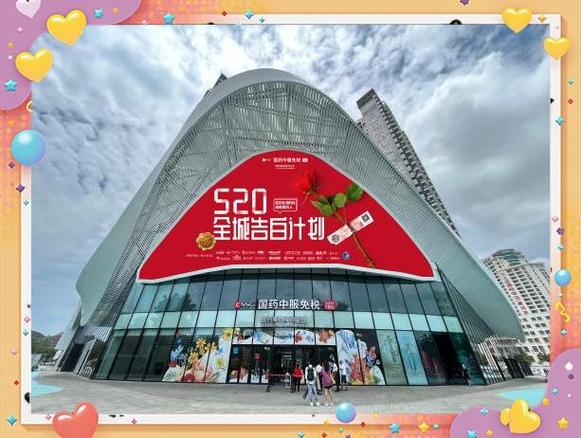 海南最大免税店在哪里