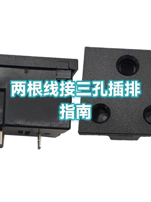 只有两根线三孔插座怎么接线图解图标