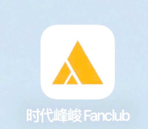 时代峰峻旧版本1.3.1版本下载缩略图