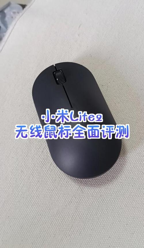 小米鼠标没电了怎么办图标