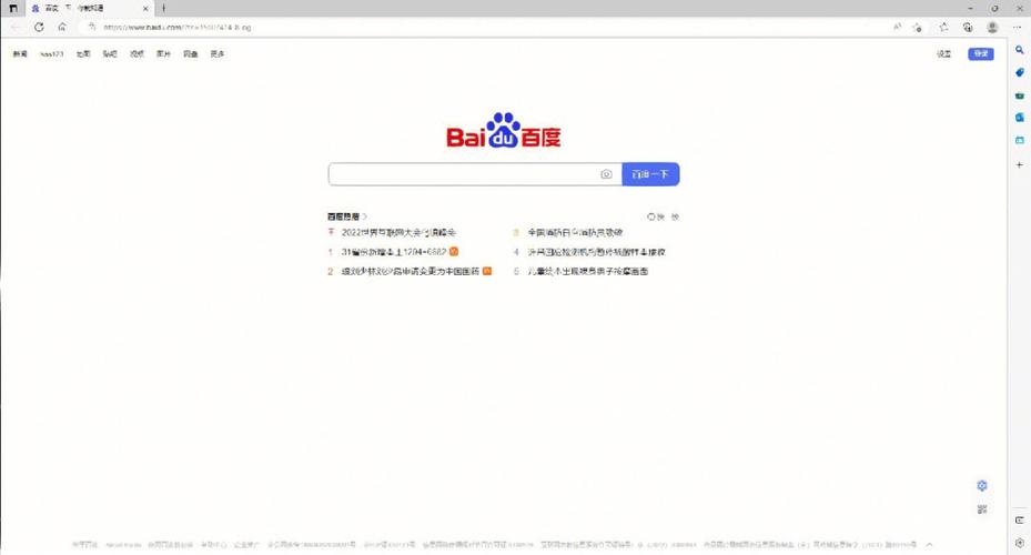手机百度浏览器安全防护怎么关闭图标