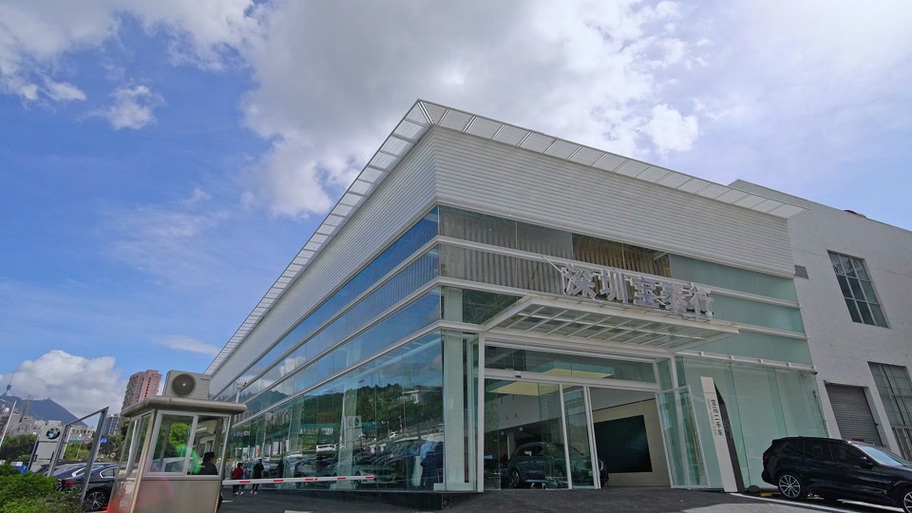 宝泰行属于哪个集团