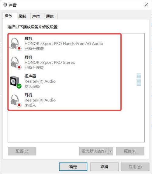 Mac虚拟机突然没有声音了游戏截图